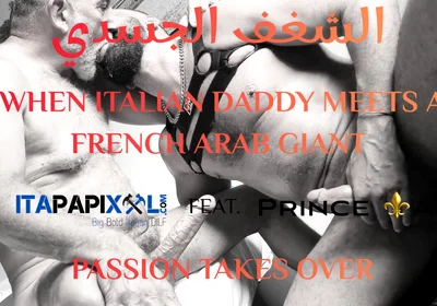 Bearded French Arab Giant Suck and Deepthroat Hung Italian Daddy - Part 1
