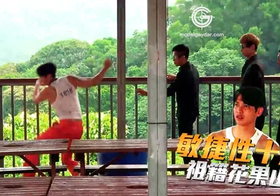 Straight Male Battle Royale / Program Chapter Ep1