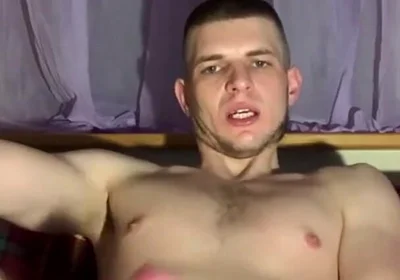 Мачуха И Син