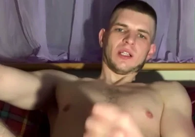 Мачуха И Син