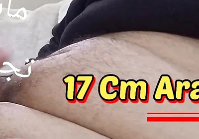 Arab Muslim Cuckold - Top Master Exclusive Fantasy