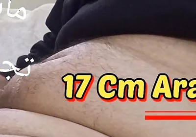 My Arab Muslim Cock Amman Jordan