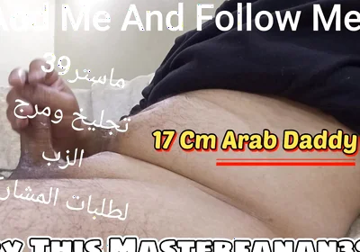 My Arab Muslim Cock Amman Jordan