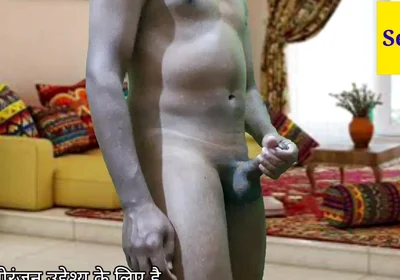 Masturbation