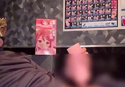 Verification: A Japanese Perverted Gentleman Who Examines Whether The Word Of Mouth Is Really Comfor