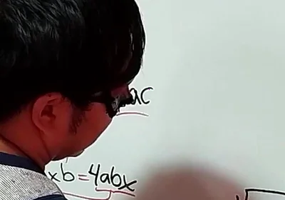 29 Algebra: Sexual Demonstration of the Equation of the Second Degree