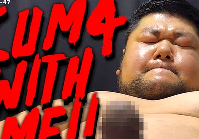 Cum with Me!!4