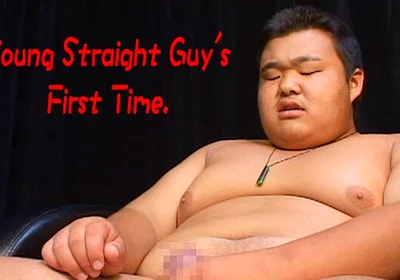 Young Straight Guy's First Time